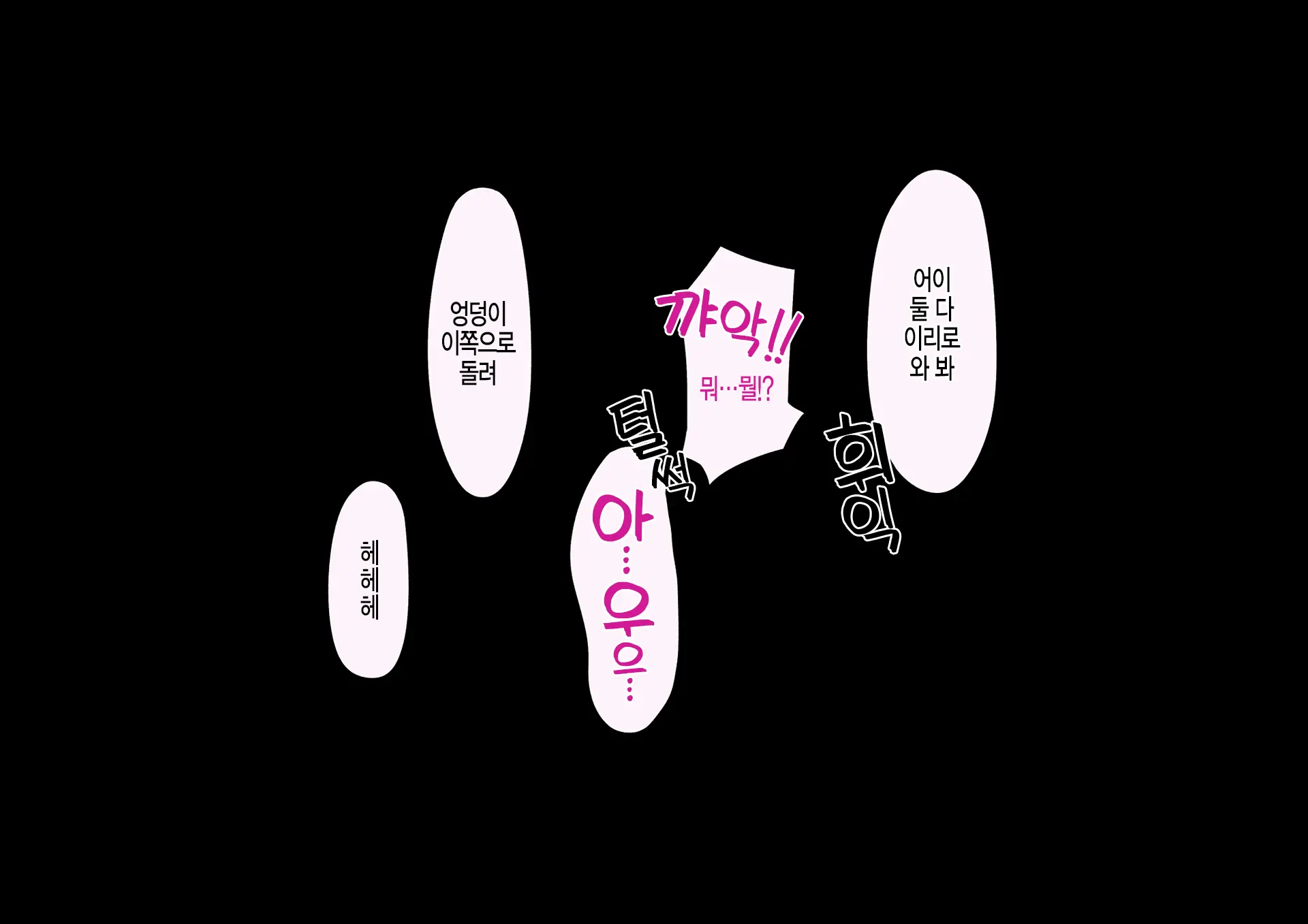 Jimoto No Nanpa Gundan Ni Otosareta Ore No Tsuma ~Aka-Chan No Me No Mae De~ | 동네 헌팅 양아치들에게 따먹혀버린 나의 부인 ~아이의 눈 앞에서~